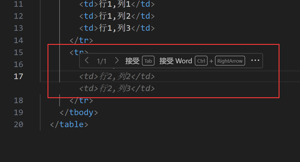 HTML AI 编程助手