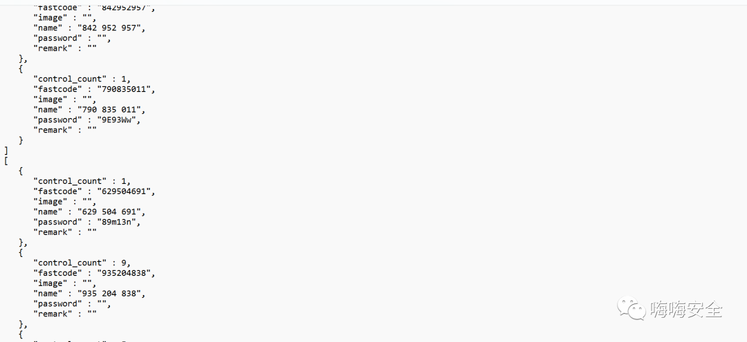 内网信息搜集神器—searchall