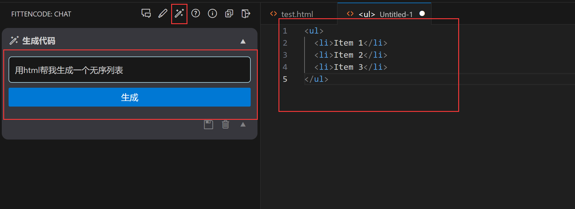 HTML AI 编程助手