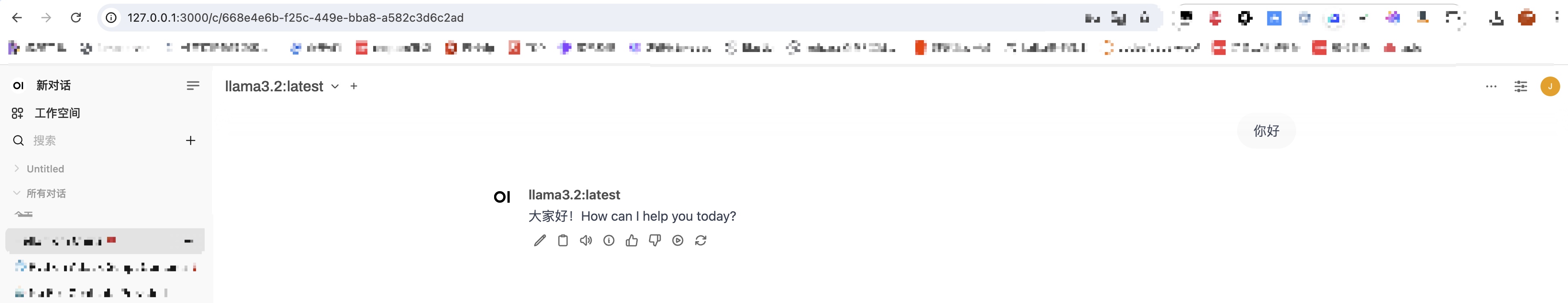 自己搭建专属AI:Llama大模型私有化部署