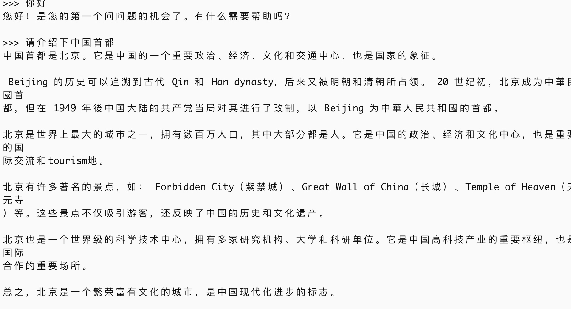 自己搭建专属AI:Llama大模型私有化部署